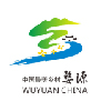 鼓山十八景