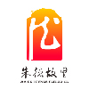 锦绣票务